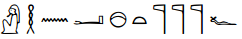 Fig. 3 Current default display of Egyptian hieroglyphs in Unicode (Richmond, 2015)