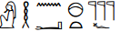 Fig. 4 Example showing the same characters as in Fig. 3, but with expected clustering, made possible with the format characters (Richmond, 2015)